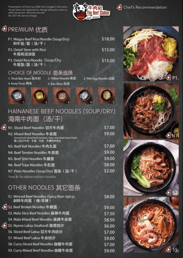 The Beef Station Menu – Rice